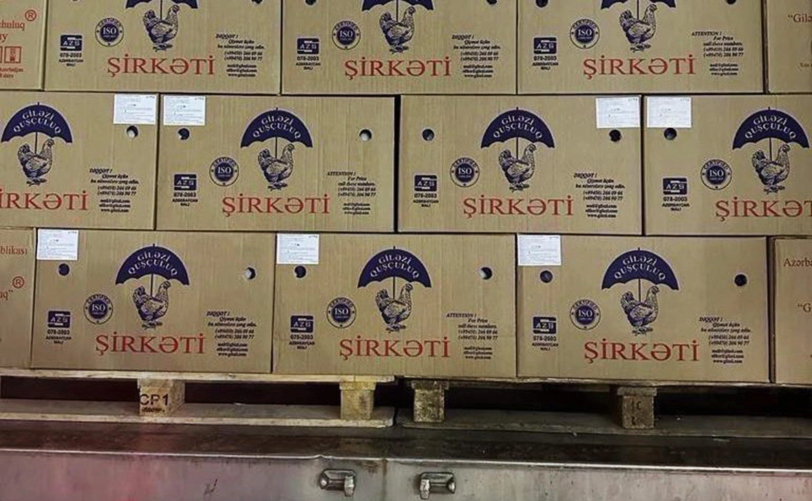 Россельхознадзор