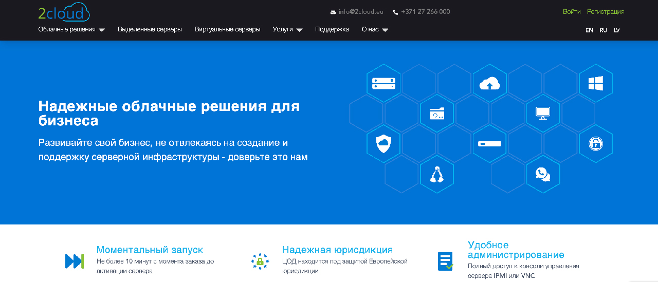 Иностранные хостинг-провайдеры: как оплатить их услуги из России