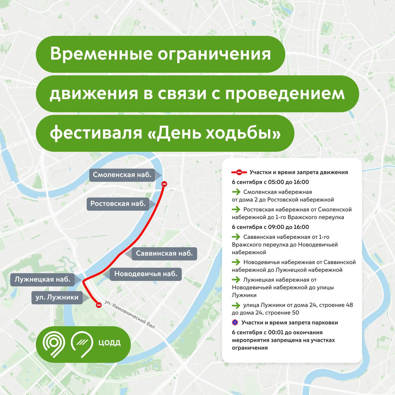 Фото: DtRoad / Telegram