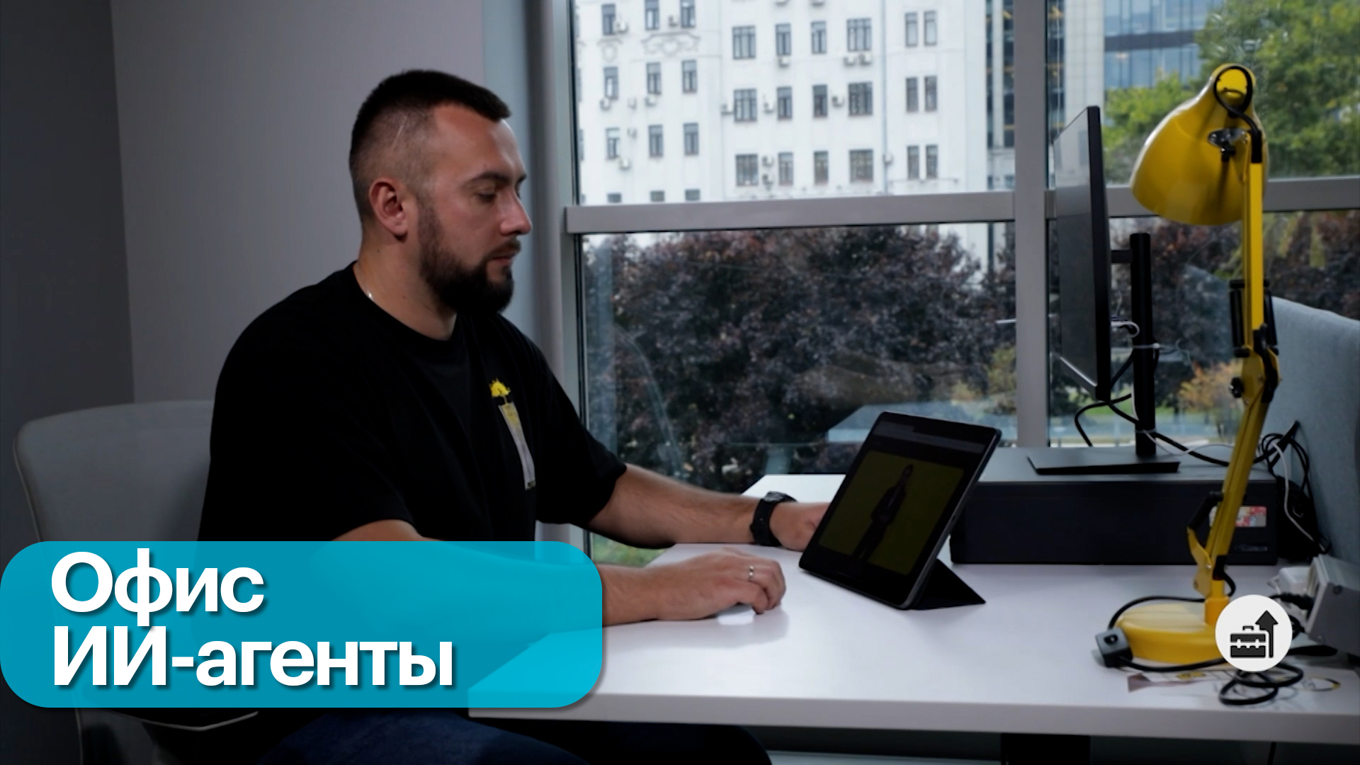 ИИ-агенты для бизнеса