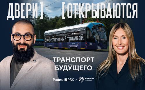 Как перейти «порог недоверия»: Слащева и Wylsacom — о новых технологиях