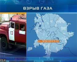 Новый взрыв в жилом доме в Москве