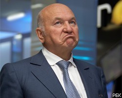 Ю.Лужков выиграл в суде у СМИ 20 тысяч рублей