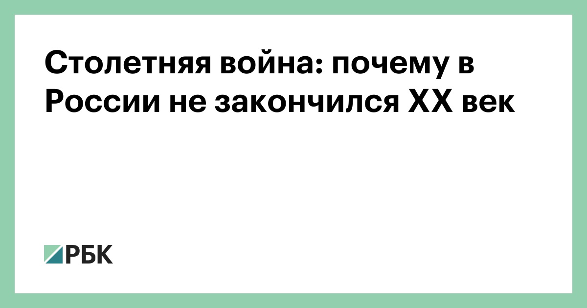 Скорее бы закончился этот год. В каком году все закончится. Поскорее бы закончился этот год. Когда всё это кончится. В каком году все закончится.