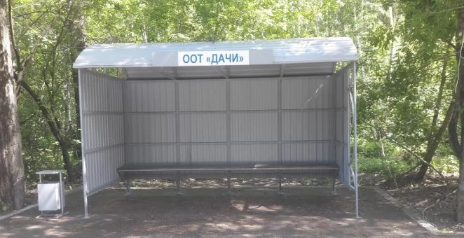 материалы закупки