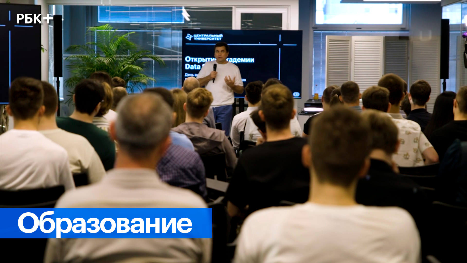 Университет на основе STEM-модели