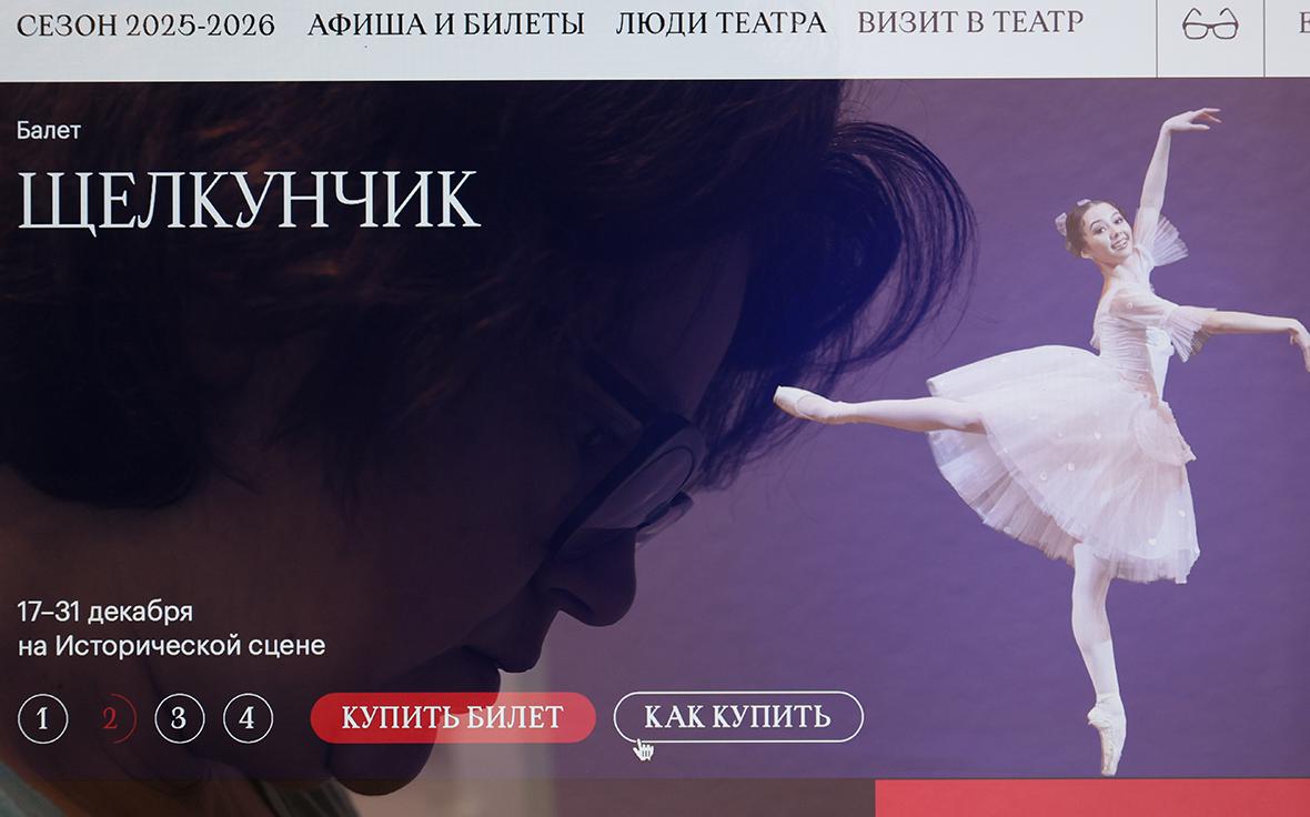 Билеты на первый «Щелкунчик» в Большом раскупили за полтора часа