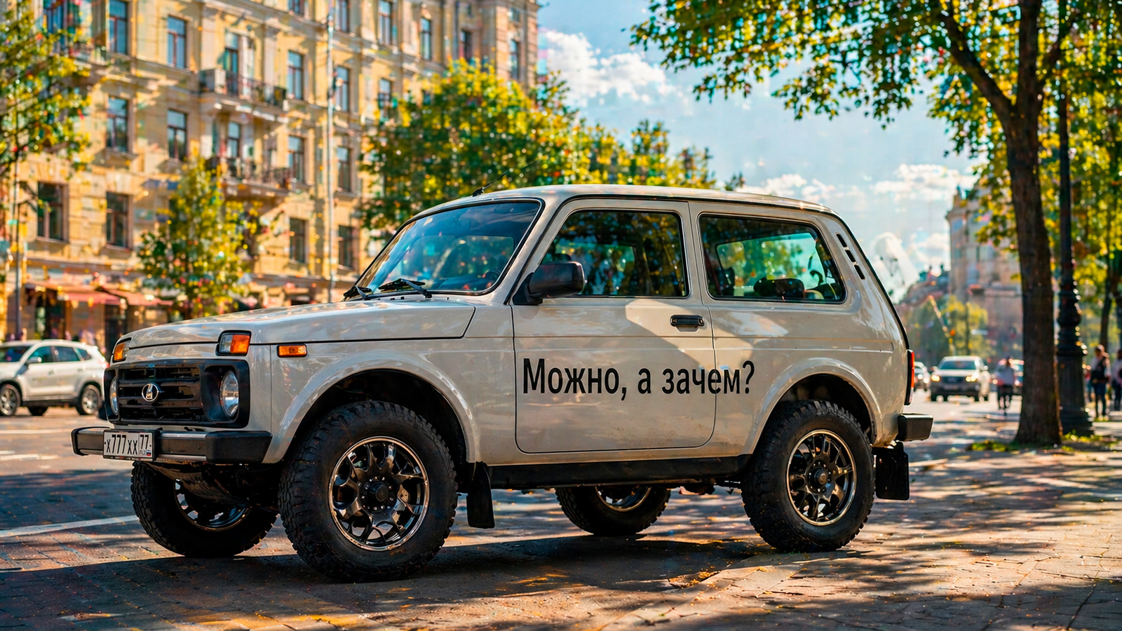 «Можно, а зачем?» Как фраза топ-менеджера АвтоВАЗа стала мемом