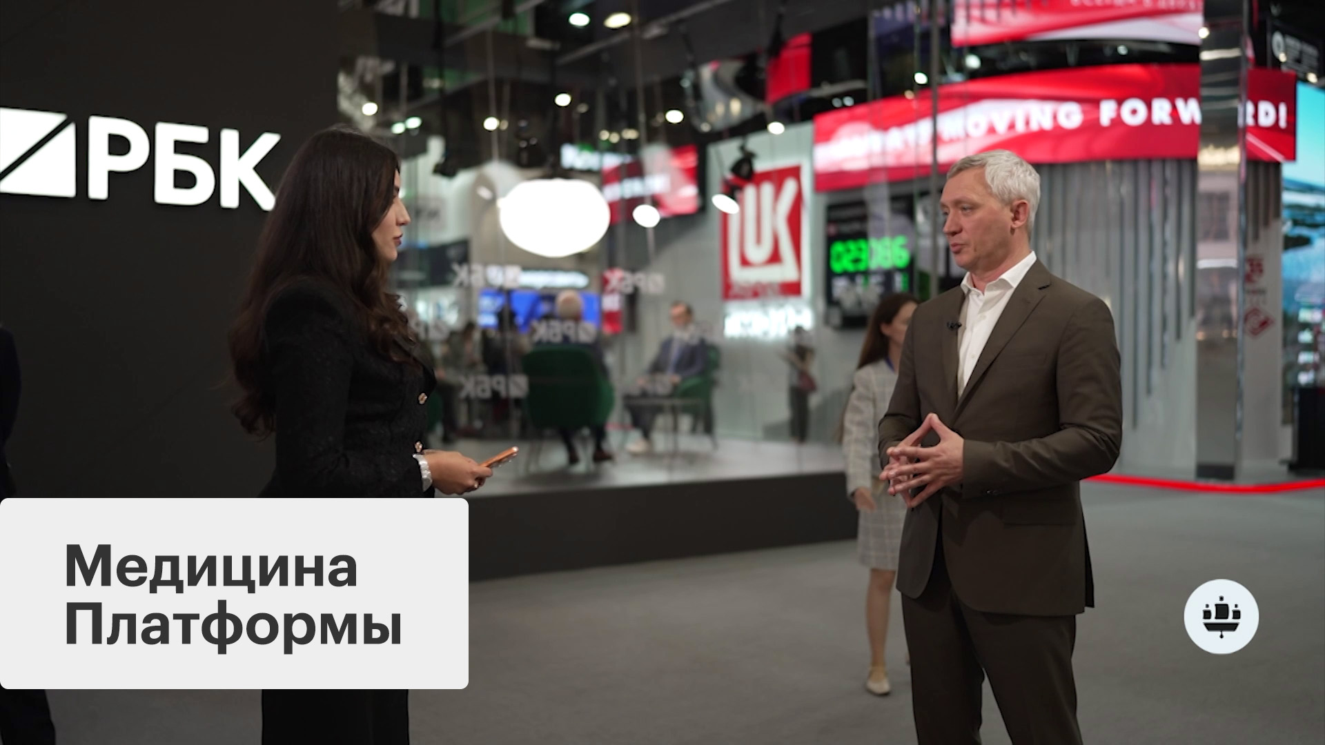 Будущее медицинских платформ