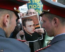 Адвокат М.Ходорковского: Оглашение приговора затянули