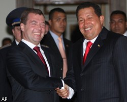 Д.Медведев и У.Чавес подписали ряд соглашений