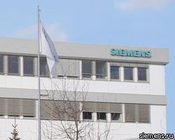 Прибыль Siemens снизилась на 58%