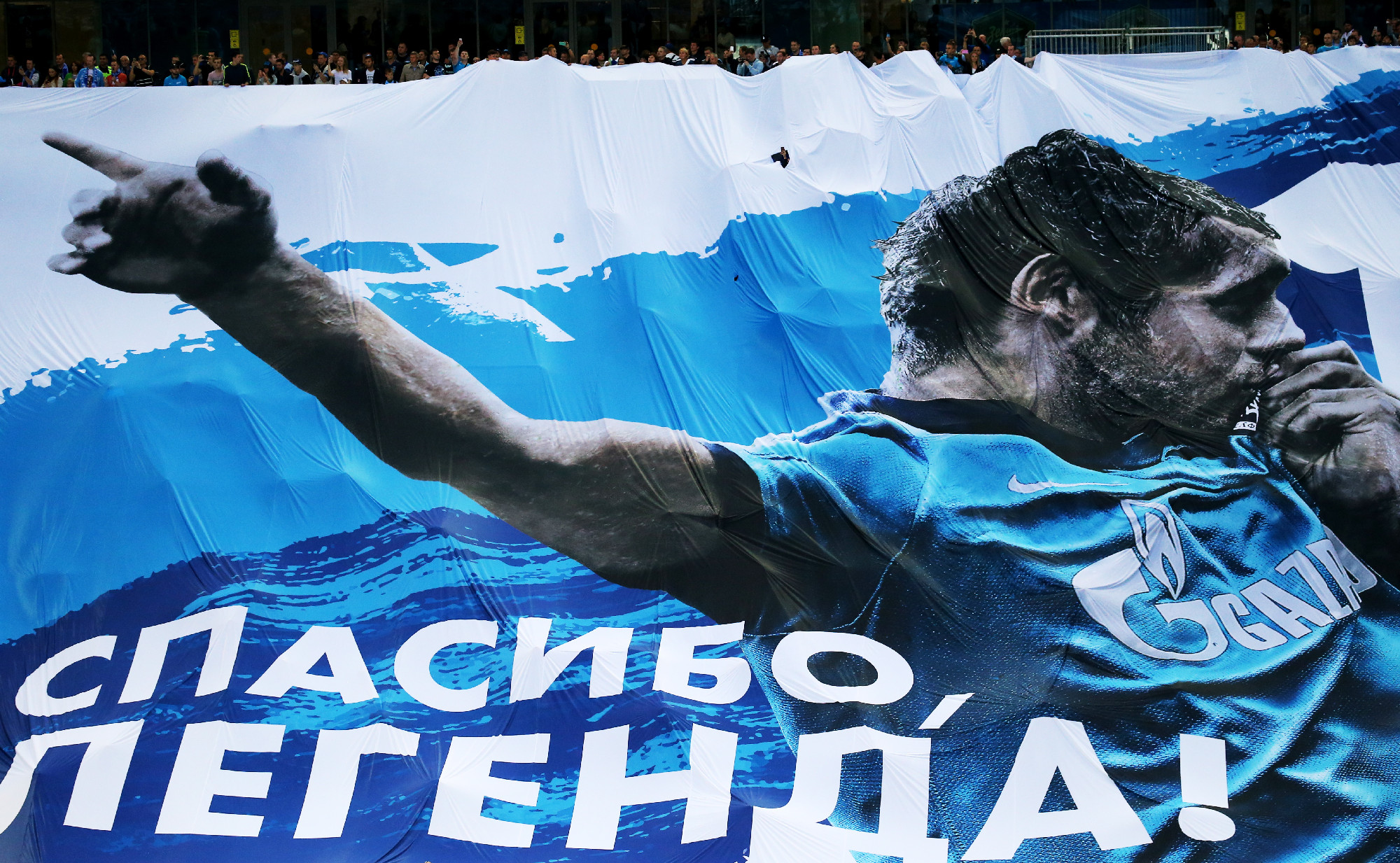 Часть баннеров была посвящена Александру Кержакову, который перед матчем попрощался с большим футболом.