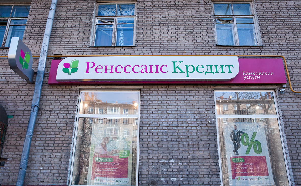 Клиенты «Ренессанс Кредита» пожаловались на сбой в работе банка — РБК