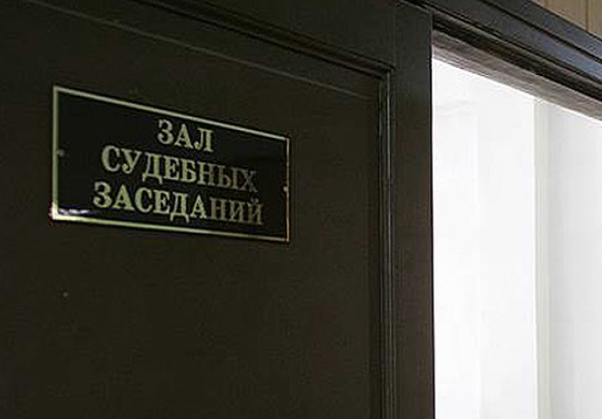 Суд посчитал, что нижегородский ЕЦМЗ не противодействовал проверке ФАС