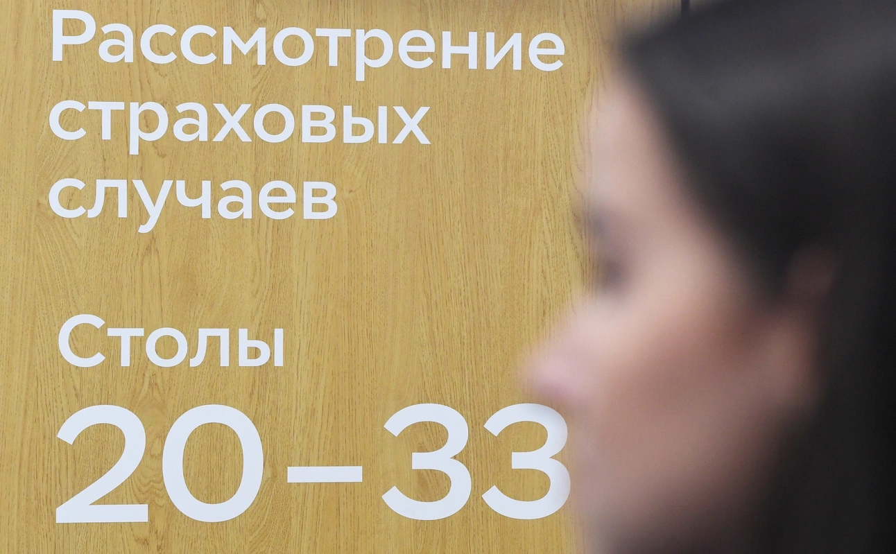 Кирилл Каллиников / РИА «Новости»