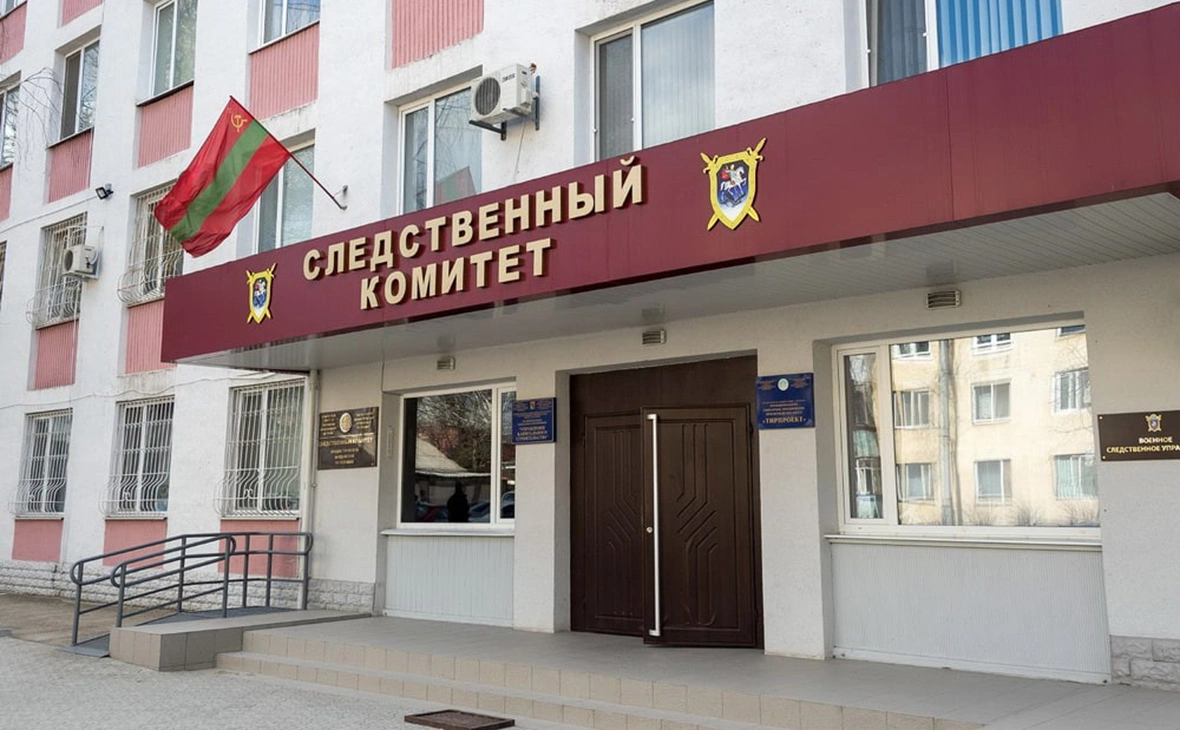 sledkompmr / Telegram