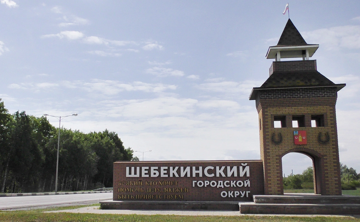 Алексей Гавриш / ТАСС