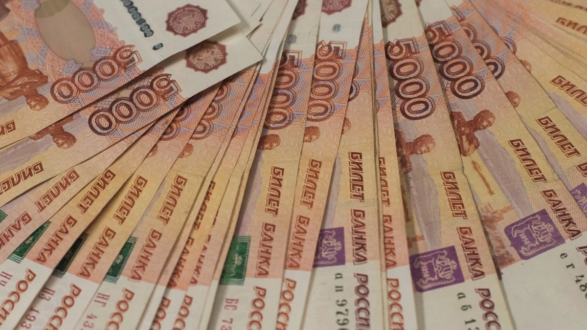 РБК Уфа