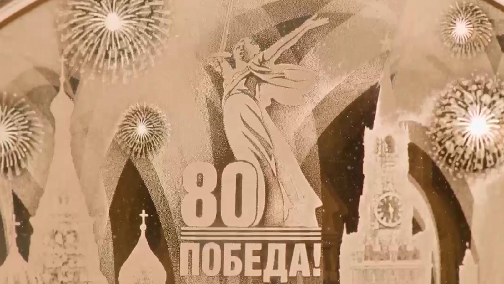 ЦБ выпустит пять памятных монет к 80-летию Победы