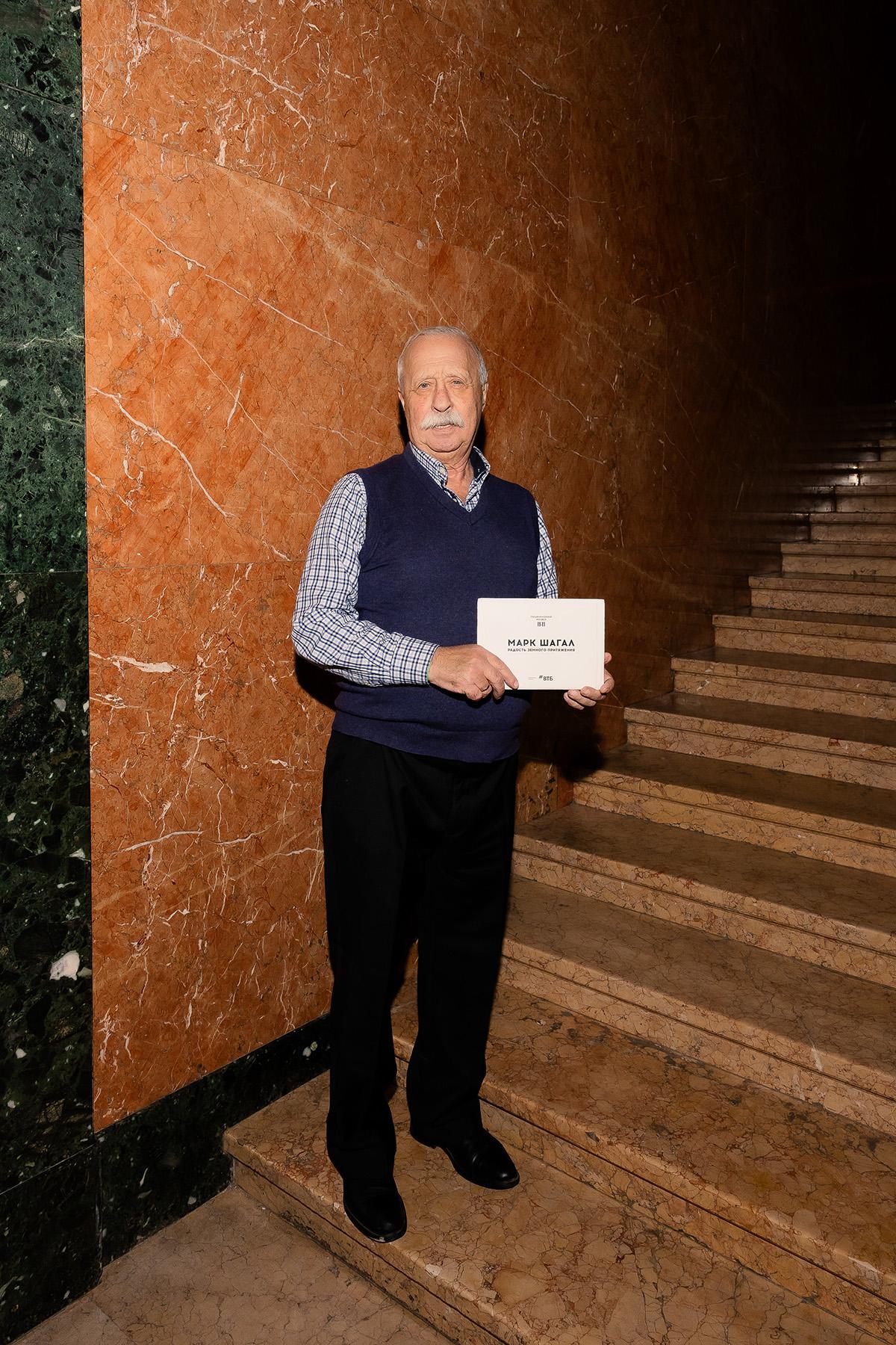 Леонид Якубович