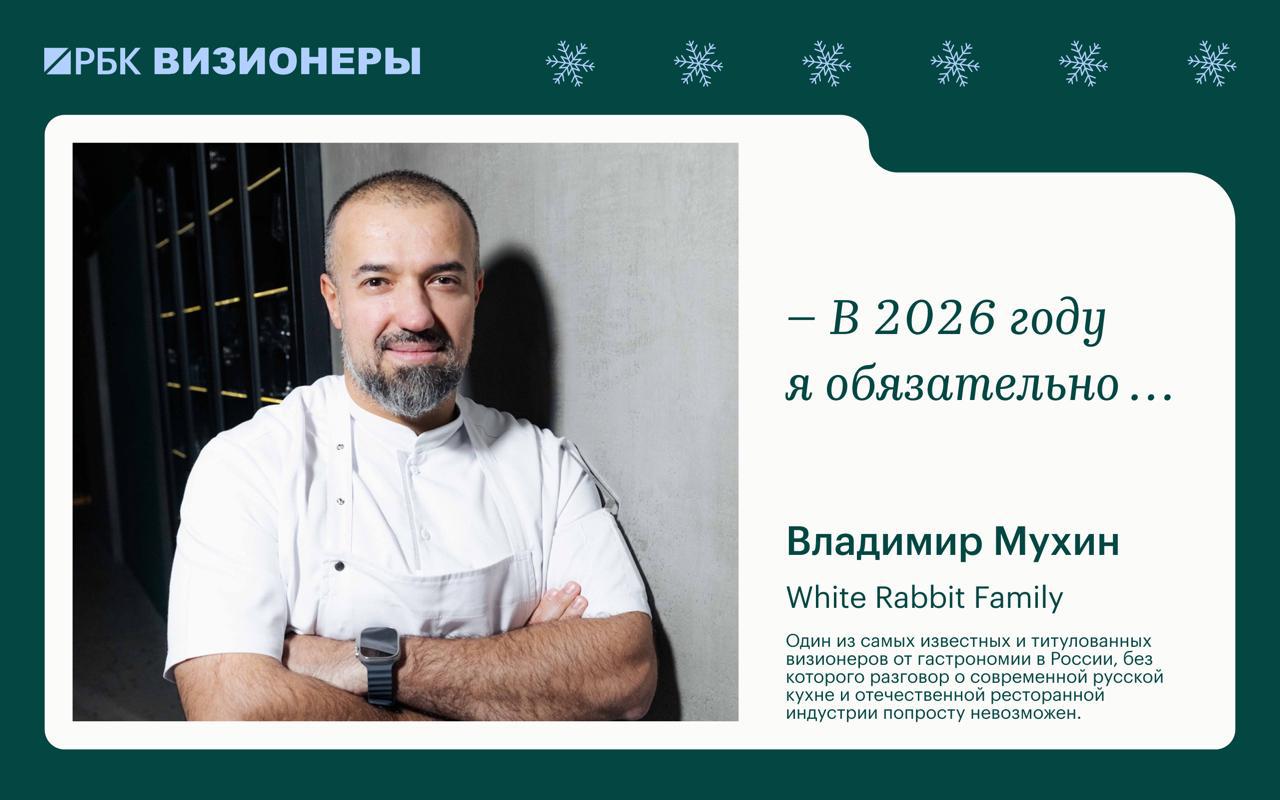 Фото: Пресс-служба White Rabbit Family