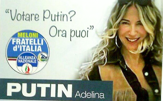 Итальянка Аделина Путин