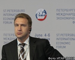 И.Шувалов: В России не все хорошо с малым бизнесом