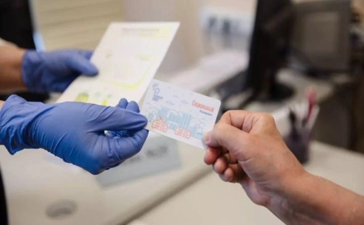 Министерство цифрового развития МО / vk.com