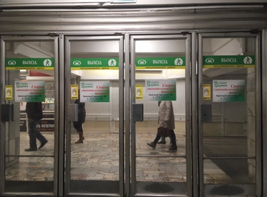 РБК Новосибирск