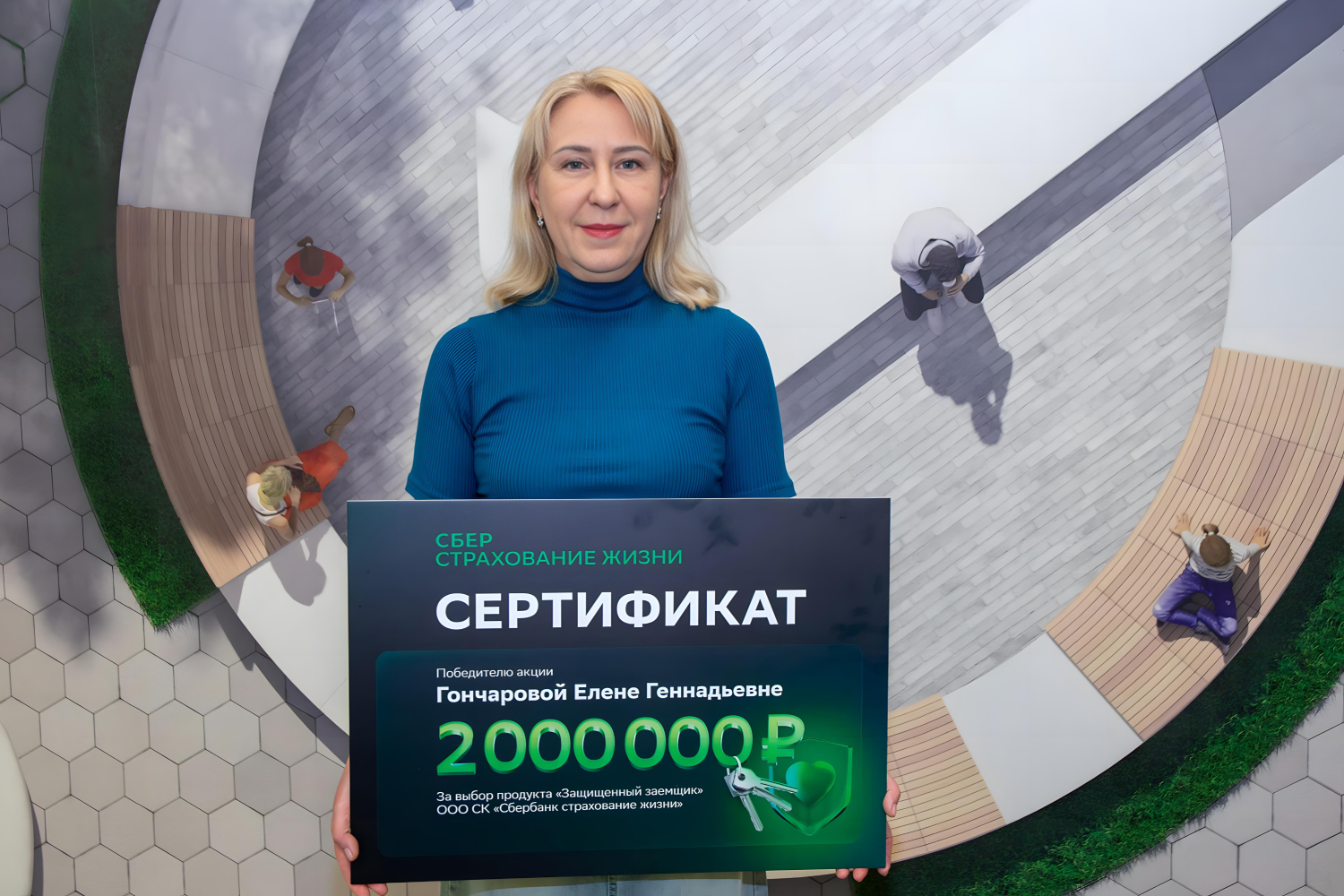 пресс-служба