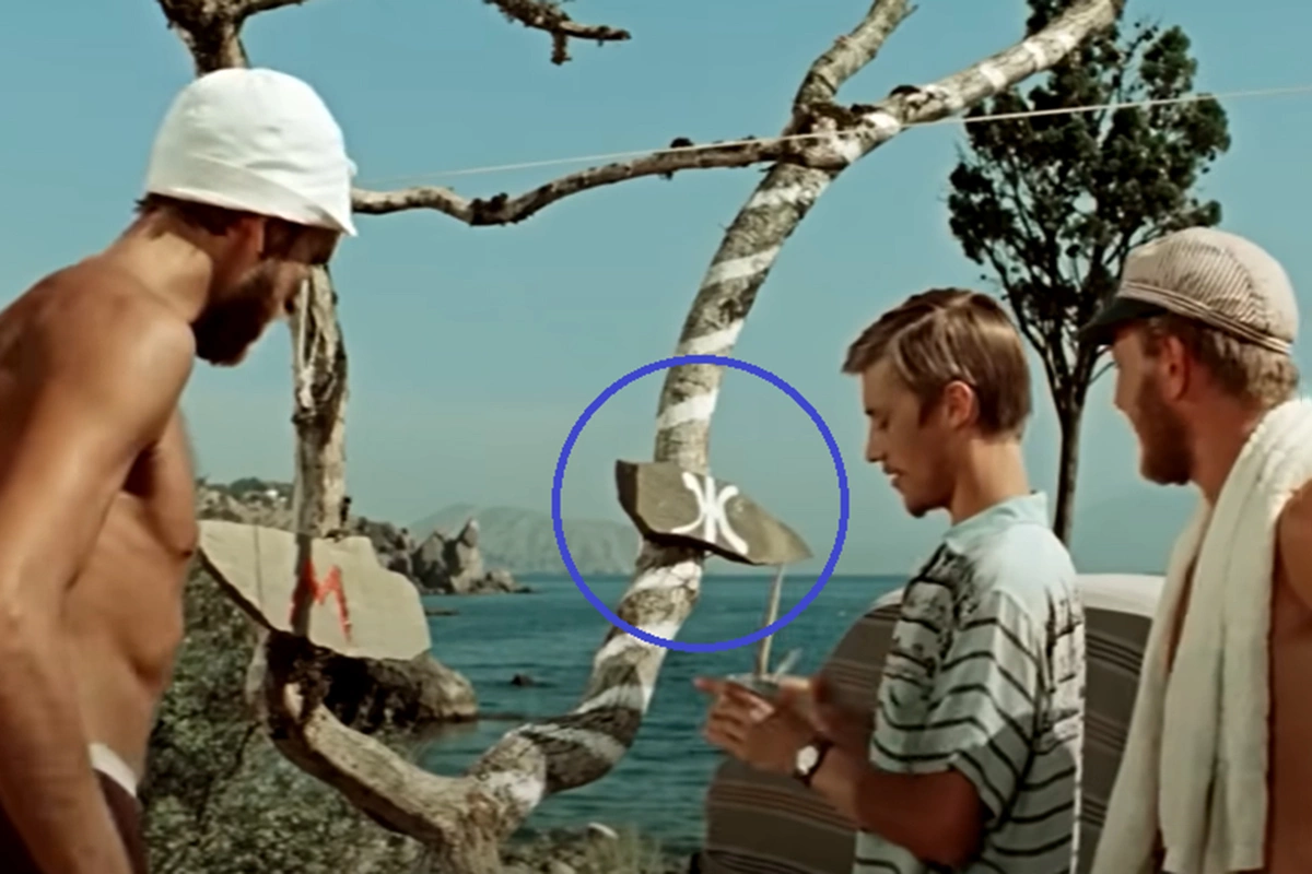 Кадр из фильма «Три плюс два»