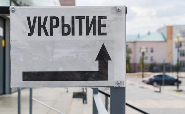 Инфо-блок