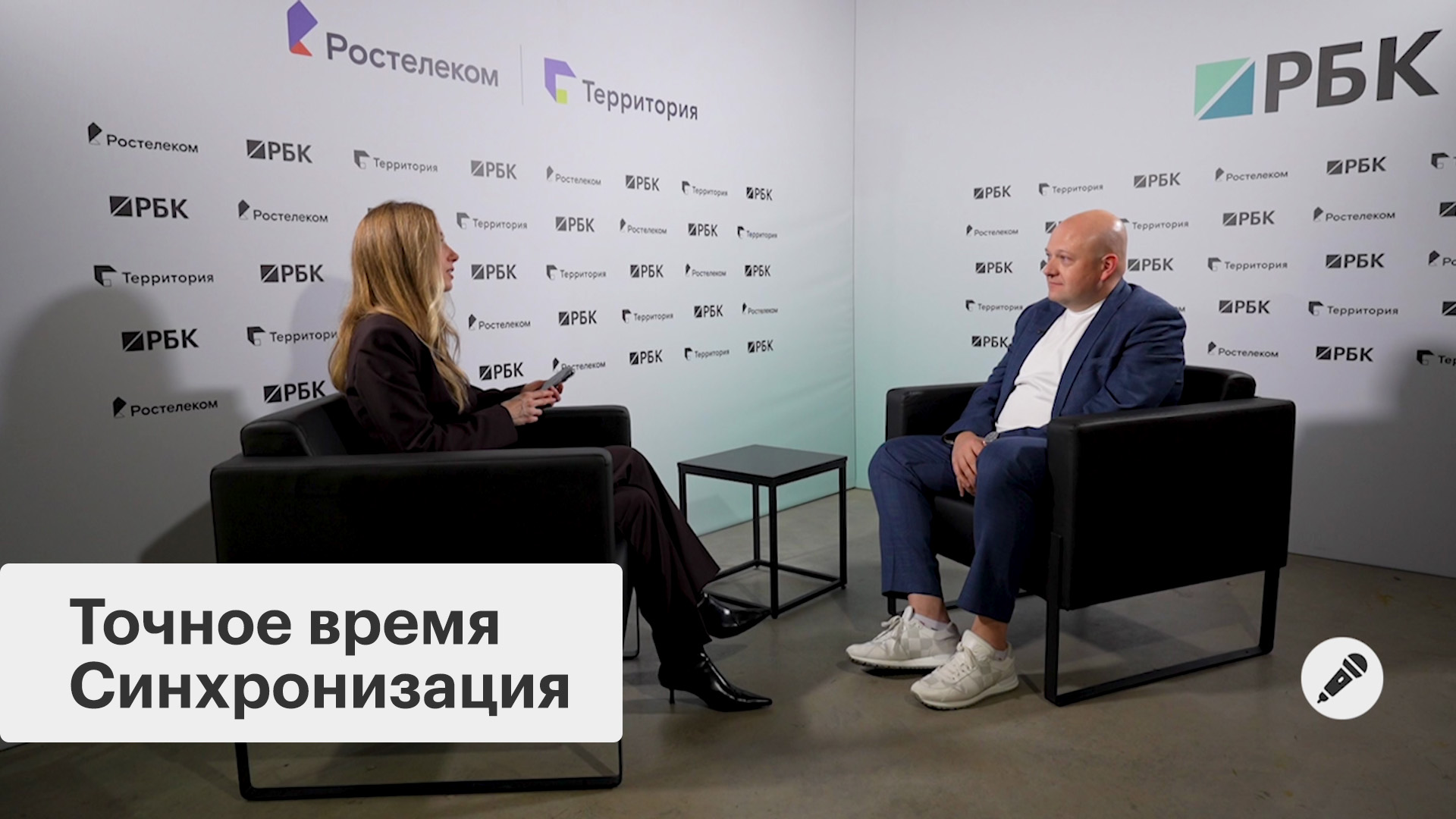 Цифровая устойчивость и новые реалии для инфраструктуры точного времени