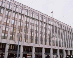 Совет Федерации ратифицировал соглашение о ЕЭП