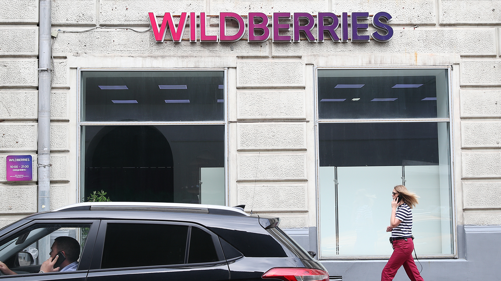 Фото: Владислав Шатило / РБК