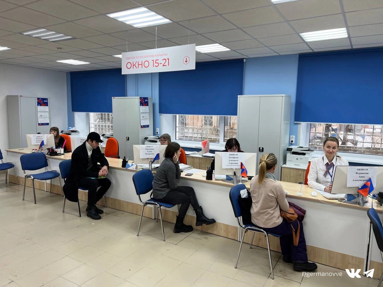 страница В.Германова ВК