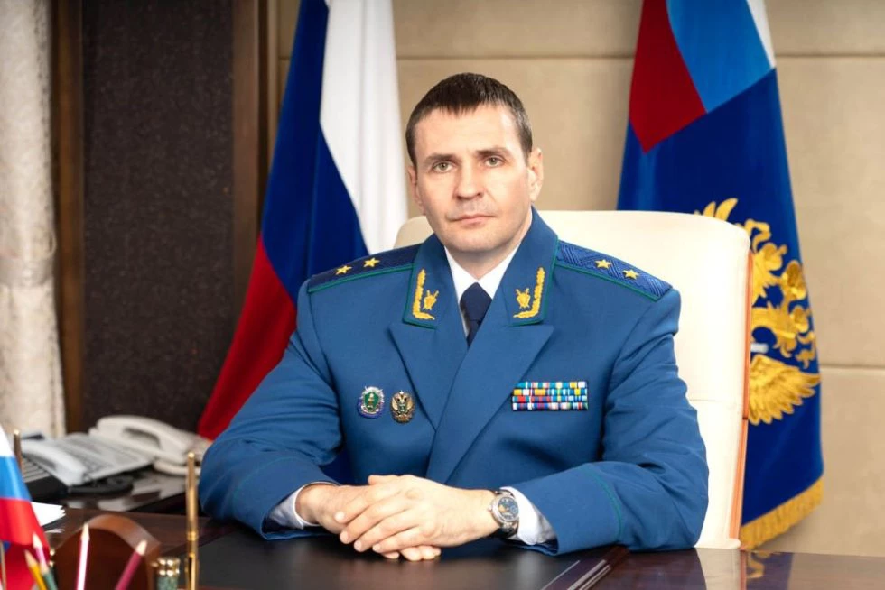 Управление Генпрокуратуры РФ по ДФО