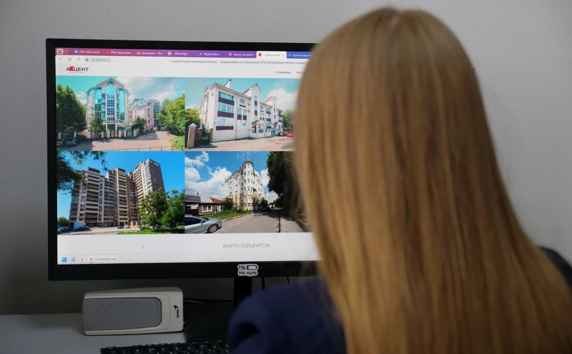 РБК Черноземье