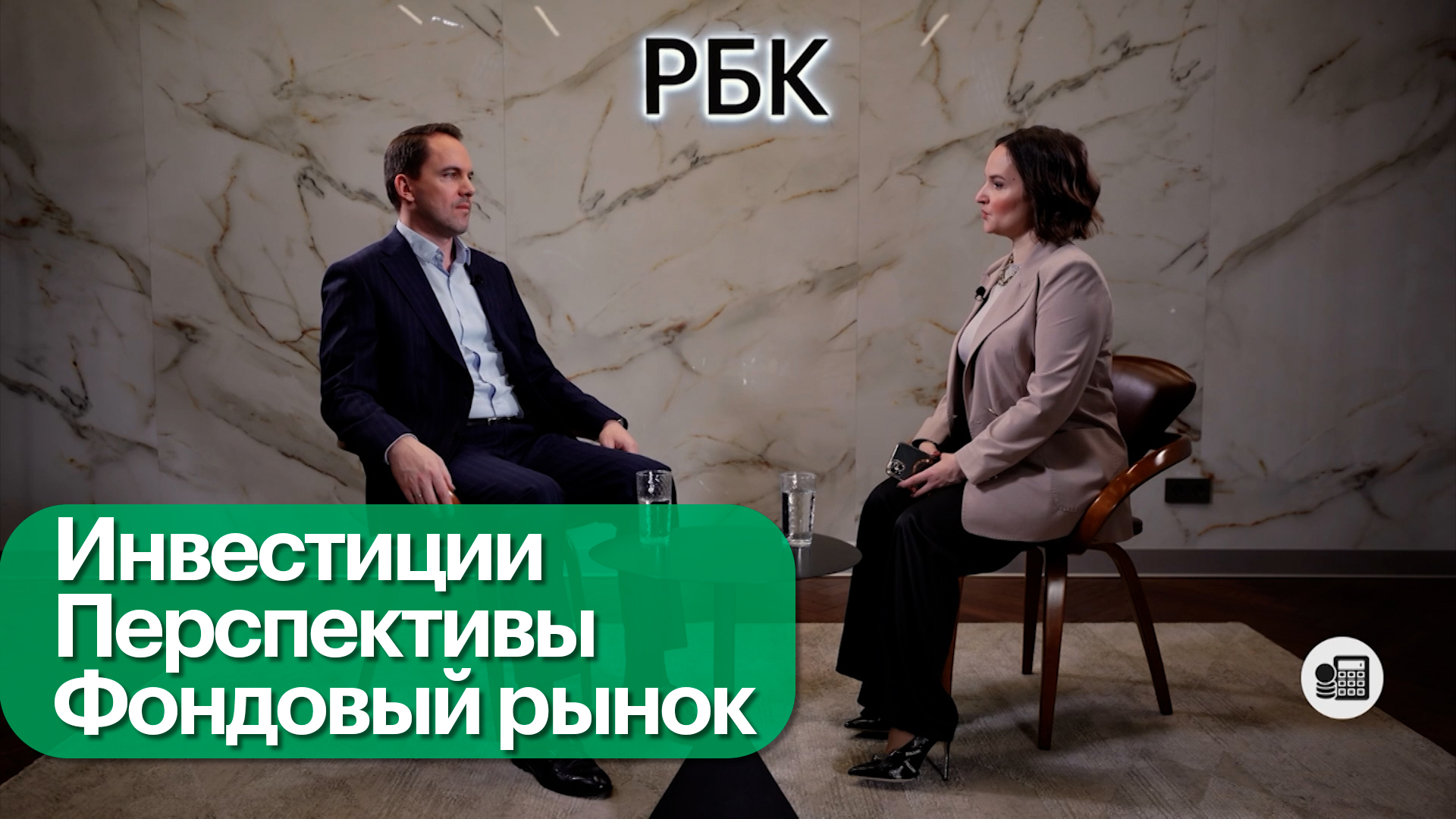 Итоги года и перспективы для инвесторов