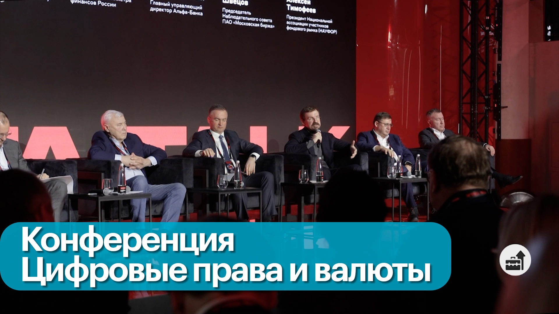 Рынок ЦФА. Перспективы роста