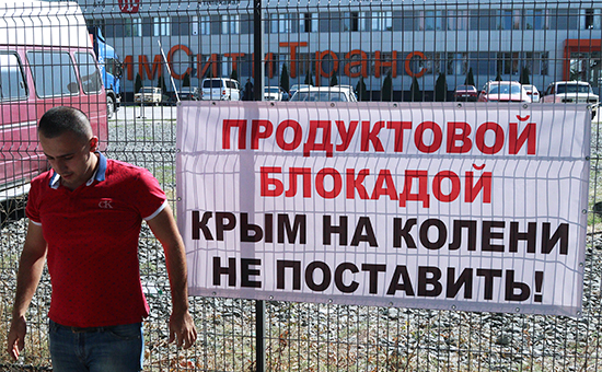 Участник акции протеста против&nbsp;продовольственной блокады Крыма