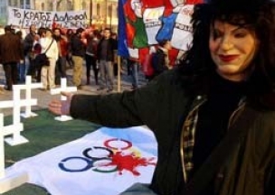 Антиглобалисты не дадут провести Олимпиаду