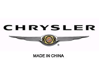 DaimlerChrysler опровергает слухи об экспорте автомобилей из Китая в США