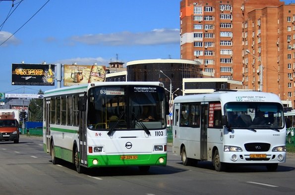 Какое приложение показывает движение общественного транспорта в ростове на дону