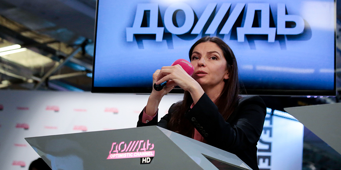 Синдеева объявила о реорганизации телеканала «Дождь»