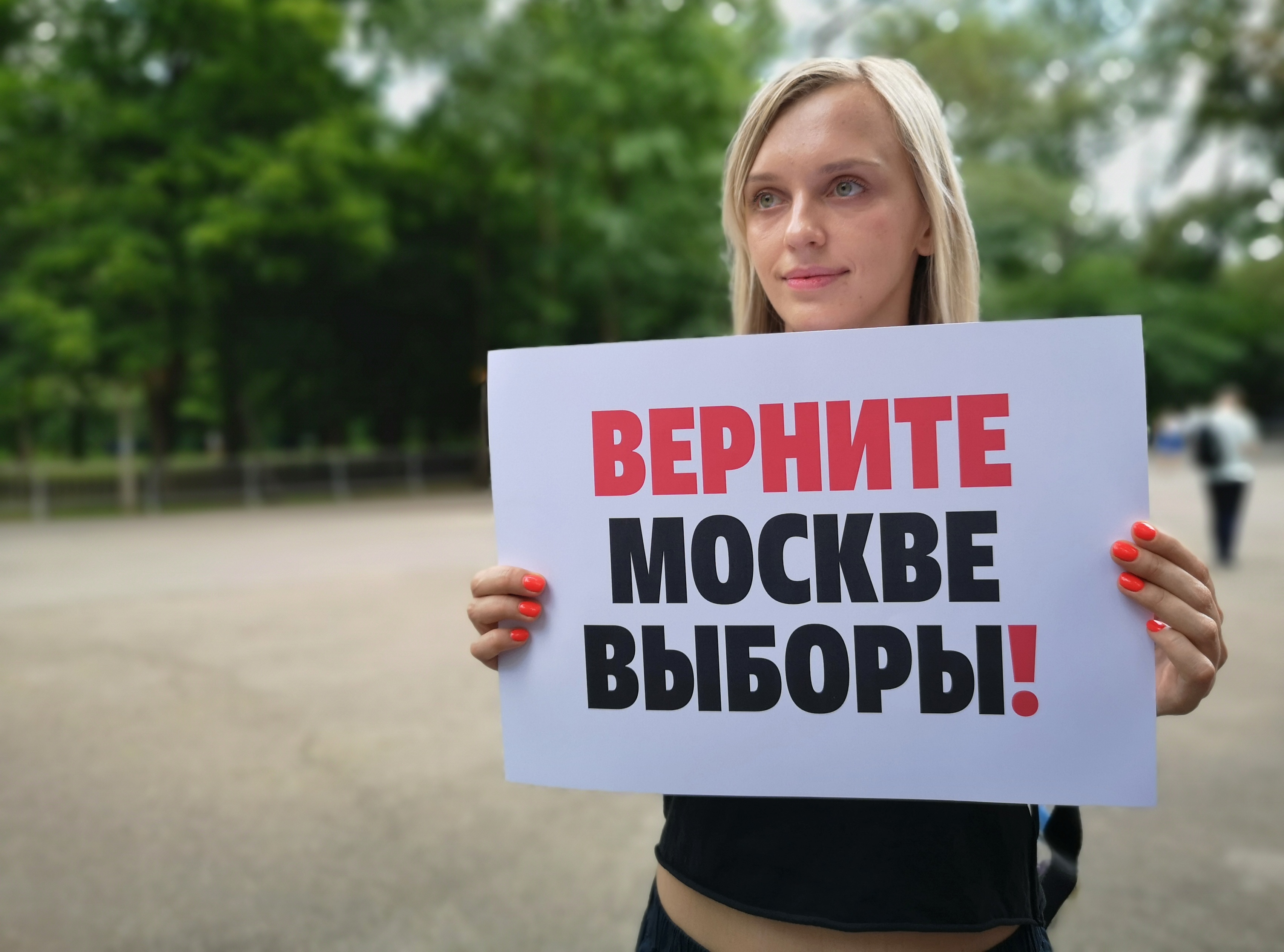 В Краснодаре прошел массовый пикет в поддержку акции протеста в Москве