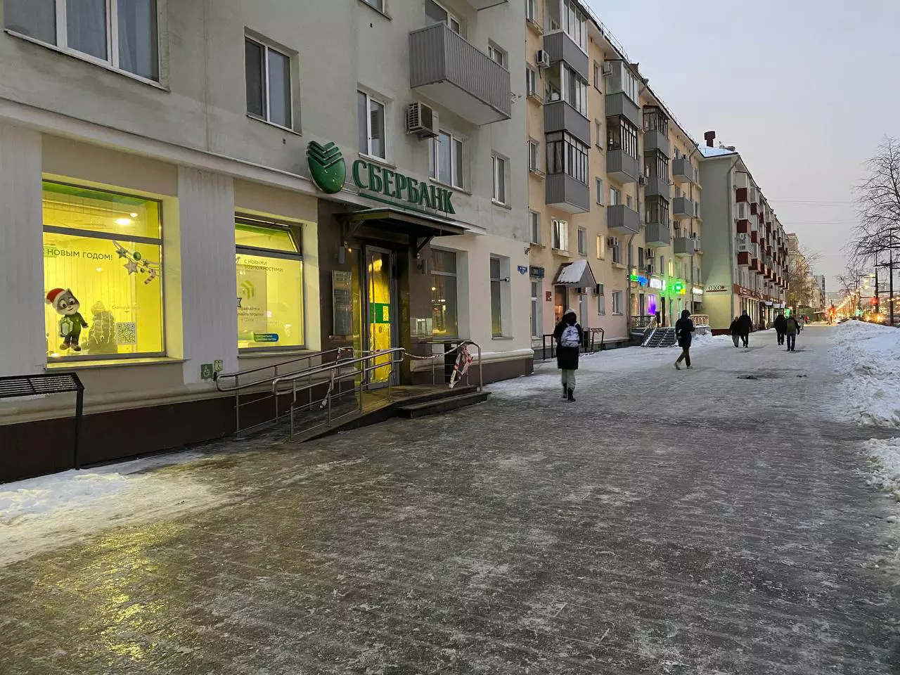 РБК Пермь 