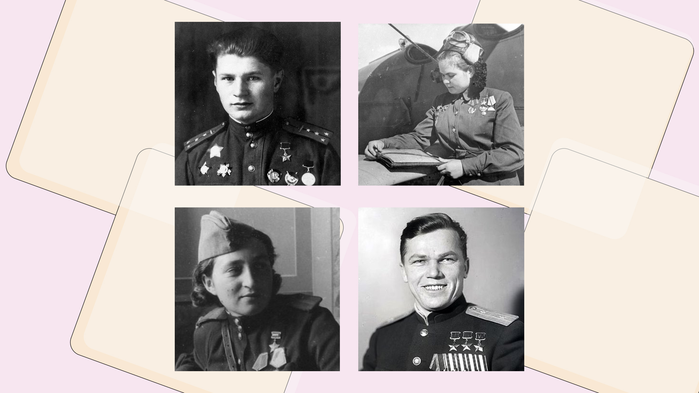 Владимир Бочковский, Екатерина Рябова, Мария Щербаченко, Иван Кожедуб