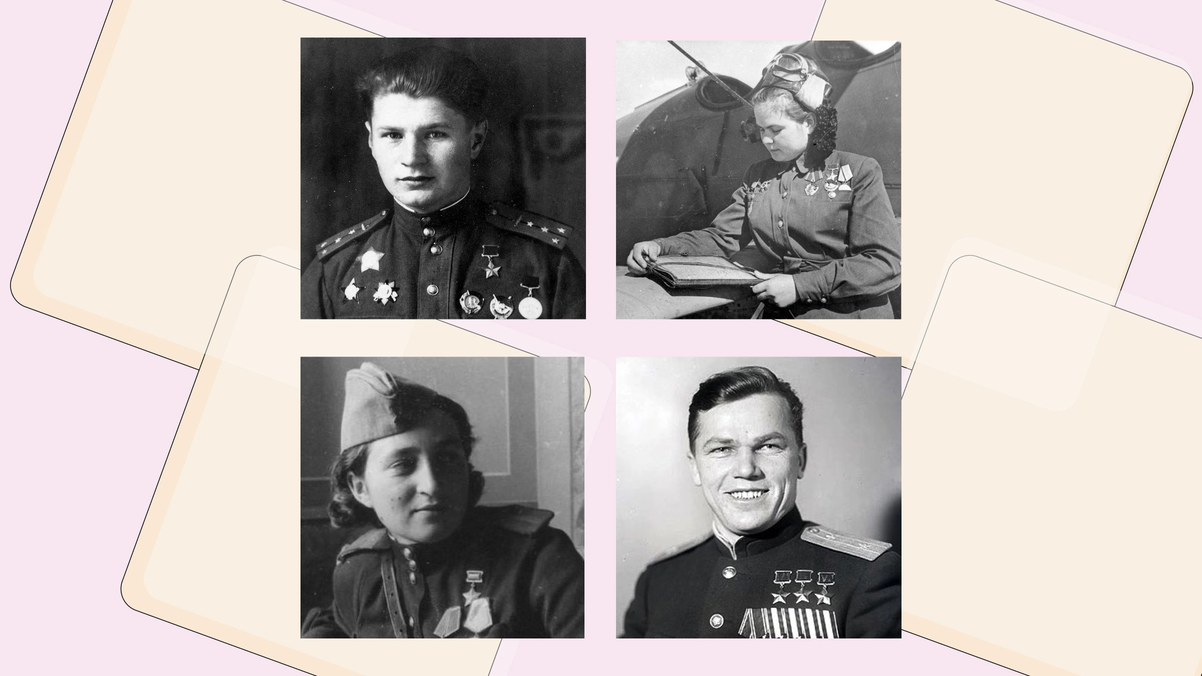 Владимир Бочковский, Екатерина Рябова, Мария Щербаченко, Иван Кожедуб